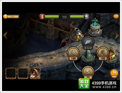 战塔英雄转职
