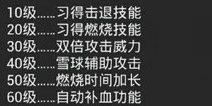 我的世界手机版JS 经验js