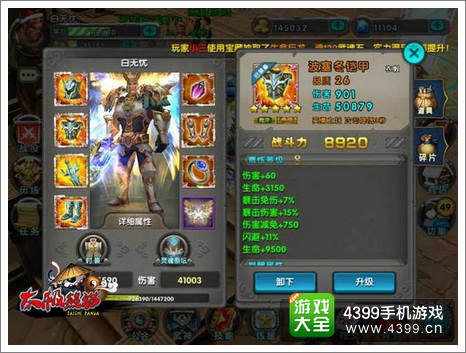 太极熊猫