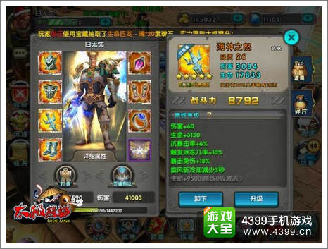太极熊猫
