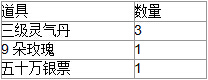 剑灵传奇萌宠海马