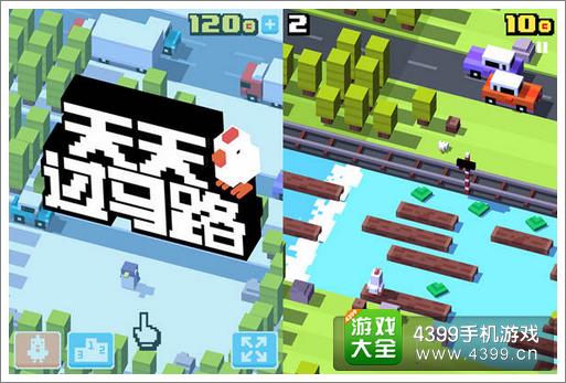 天天过马路