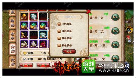 卧虎藏龙新版本更新便捷体验大盘点