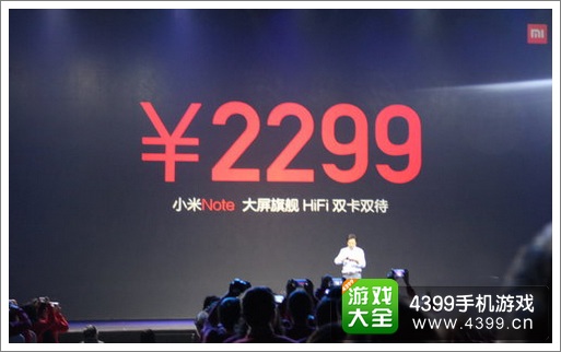 小米note价格
