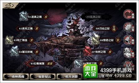 影之刃新版本无尽之眼 新剧情玩法首曝