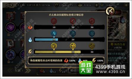 影之刃新版本无尽之眼 新剧情玩法首曝