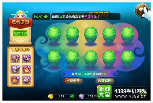 恶魔不要啊攻略