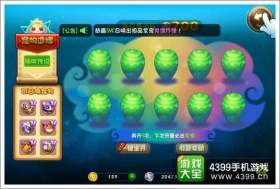 恶魔不要啊萌宠怎么获取 获取途径详解
