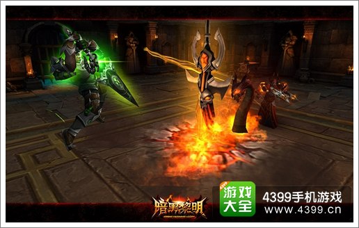 暗黑黎明角斗场
