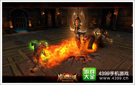 暗黑黎明角斗场