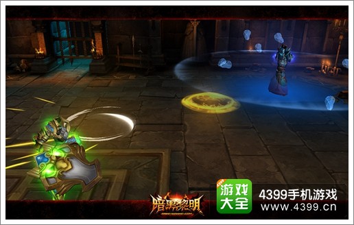 暗黑黎明角斗场