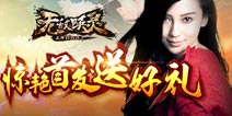 <font color="#FF0000">【获奖名单】《无敌唤灵》惊艳首发 女神携手4399给你好礼</font>