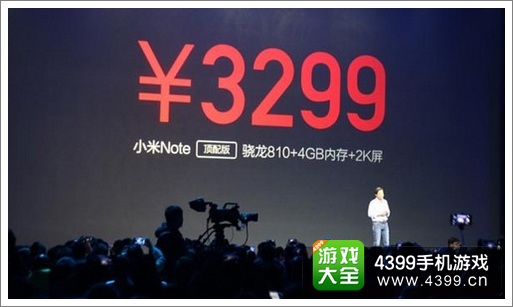 小米note顶配版价格