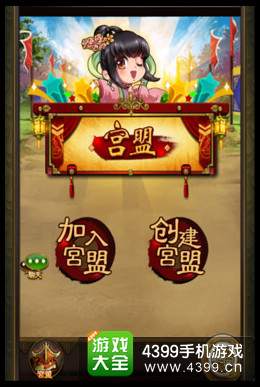 武媚娘传奇手游