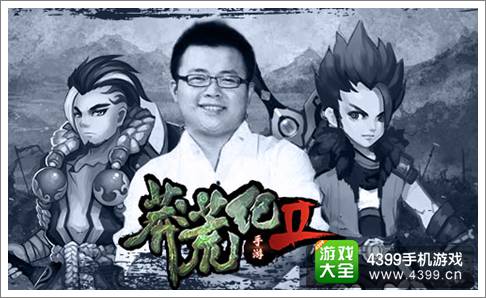莽荒纪2手游
