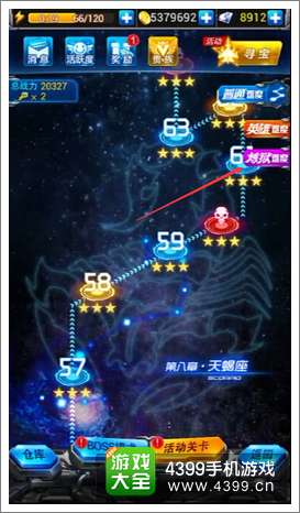 雷霆战机炼狱模式