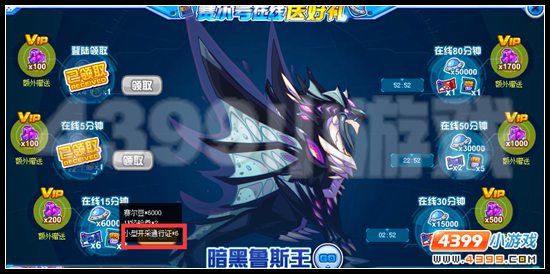赛尔号采矿系统 泰坦矿脉等你来挖