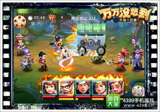 为了星辰大海 《万万没想到》改编手游大招放送