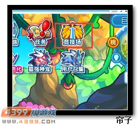 热血精灵派竞技场新赛季