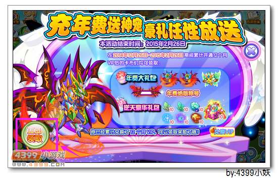 卡布西游紫狱龙王在哪 怎么得