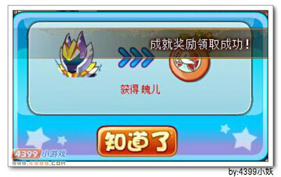 卡布西游幻魄斗将在哪 怎么得