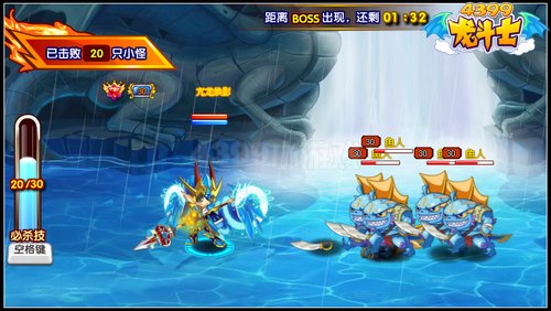 龙斗士黄金大陆 超进化果实免费送