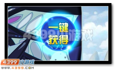 异界之魂 赛尔号暗黑鲁斯王