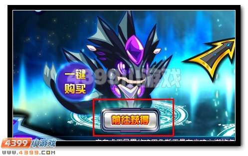 异界之魂 赛尔号暗黑鲁斯王