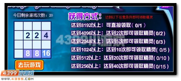 异界之魂 赛尔号暗黑鲁斯王