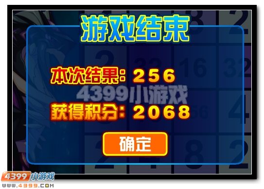 异界之魂 赛尔号暗黑鲁斯王
