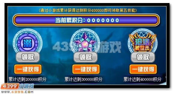 异界之魂 赛尔号暗黑鲁斯王
