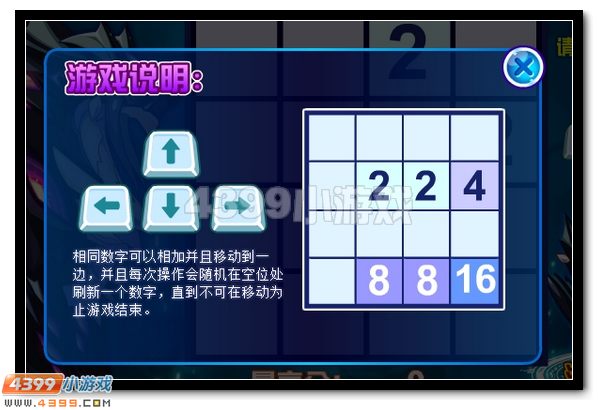 异界之魂 赛尔号暗黑鲁斯王
