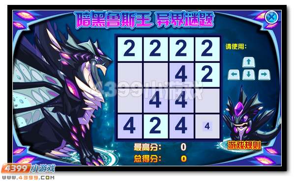 异界之魂 赛尔号暗黑鲁斯王