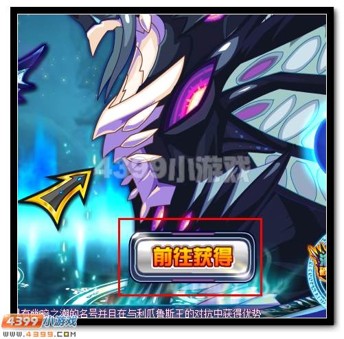 异界之魂 赛尔号暗黑鲁斯王