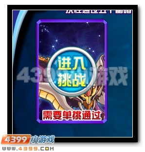 异界之魂 赛尔号暗黑鲁斯王