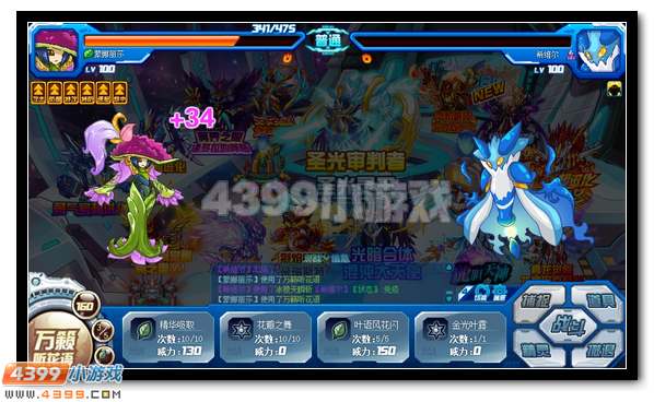 异界之魂 赛尔号暗黑鲁斯王