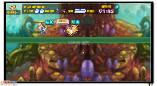 热血精灵派西凌