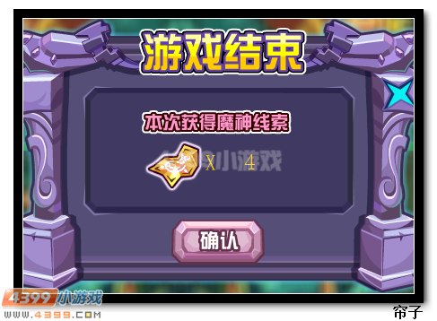 热血精灵派西凌