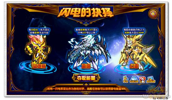 奥拉星弗仔在哪 怎么得