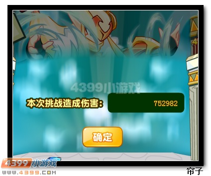 热血精灵派御风尊者