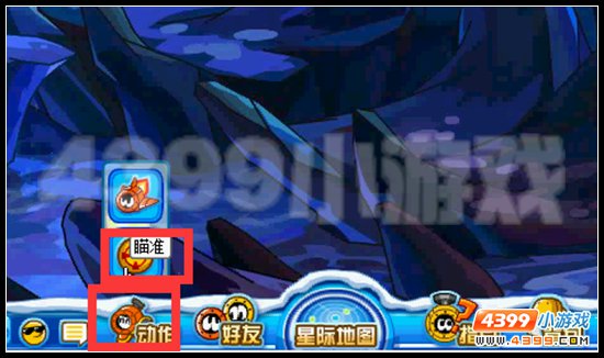阴影中的监视者 赛尔号怀尔泰普