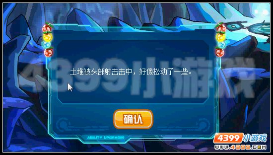 阴影中的监视者 赛尔号怀尔泰普