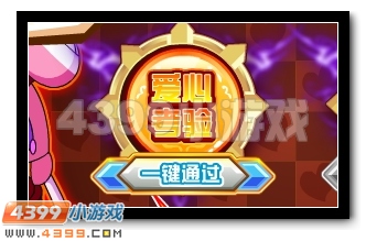 加油!赛尔号卡璐璐