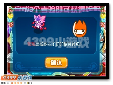 加油!赛尔号卡璐璐