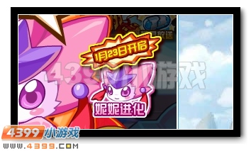 加油!赛尔号卡璐璐