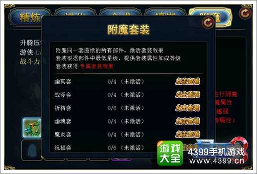 君王3公测