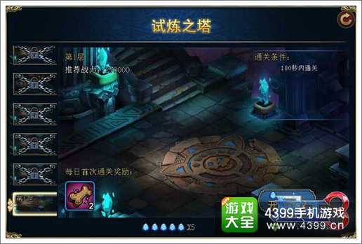 君王3公测