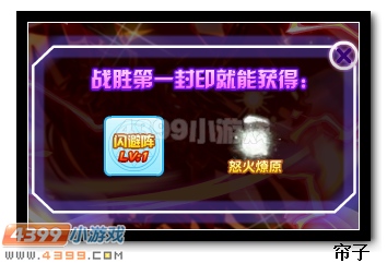 热血精灵派奎托斯1月23日降临