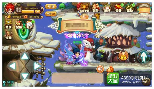 格斗冒险岛野外更新终极大告白