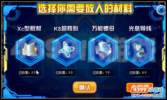 赛尔号新年大福利 各系精灵送到爽
